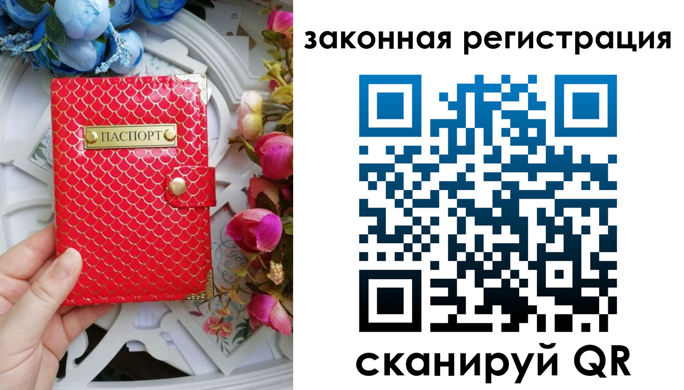 прописка для школы в Кубинке