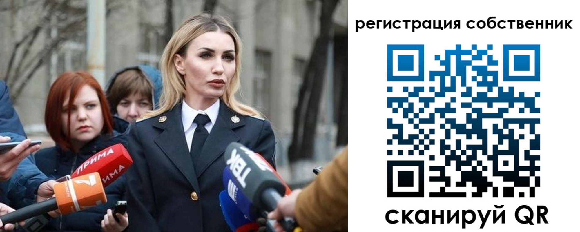 прописка паспорт в Кубинке